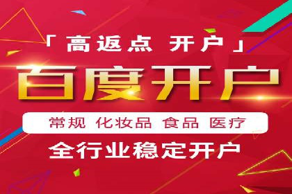 百度推广托管服务，助力中小企业案例分析