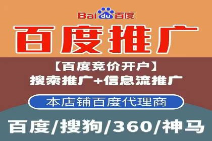 探索SEM外包公司如何助力中小企业网络营销